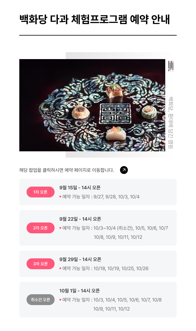 popup image